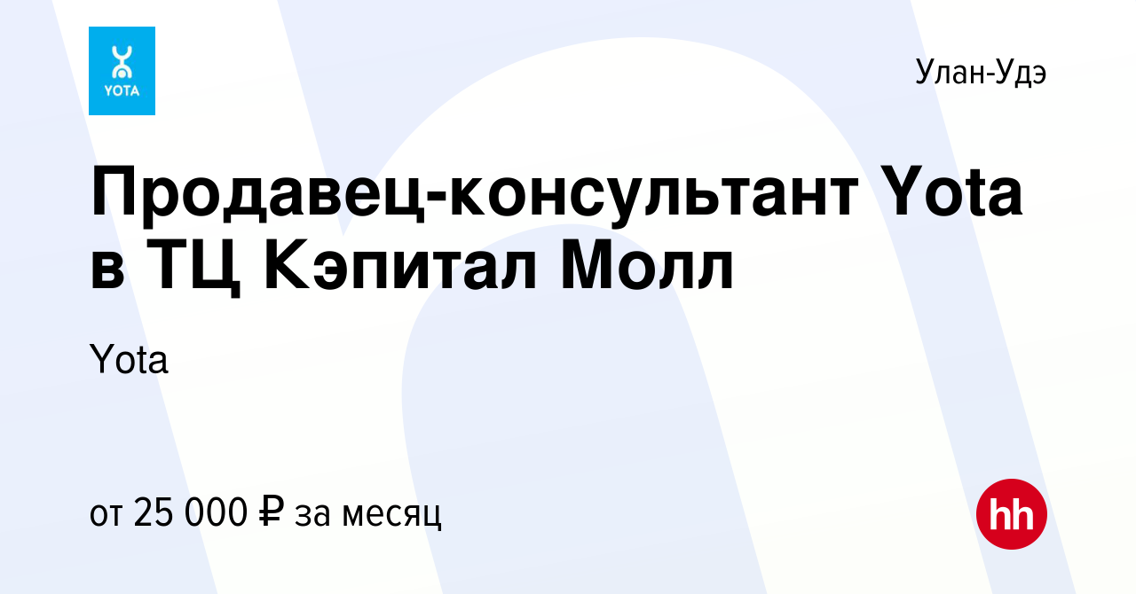 Кэпитал Магазин Улан Удэ Кэпитал Магазин Улан Удэ
